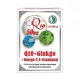 Dr.chen q10+ginkgo+omega3 kapszula 30 db