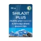 Dr.chen shilajit plus múmió plus kapszula 60 db